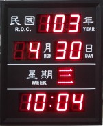 另有外框7053和8053可以客製化