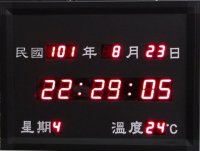 民國版